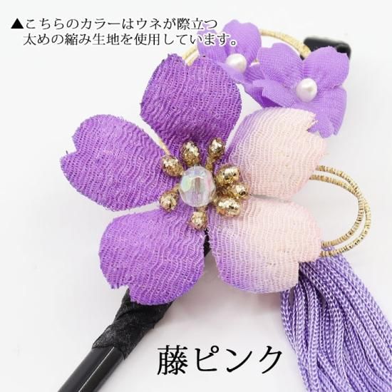 New] コスプレ小物 ヘアアクセサリー 和柄 シュシュ 紅扇/藤孔雀