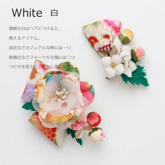 和柄 リボンと花飾り 大小2個ヘ アクリップ セット 和装髪飾り セット 通販サイト 鎌倉工芸 和柄 リボンと花飾り 大小2個ヘ アクリップ セット 和装髪飾り セット 通販サイト 鎌倉工芸