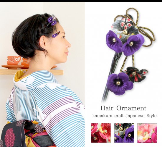 和柄朝顔 かんざし | 和装髪飾り かんざし | 通販サイト - 鎌倉工芸