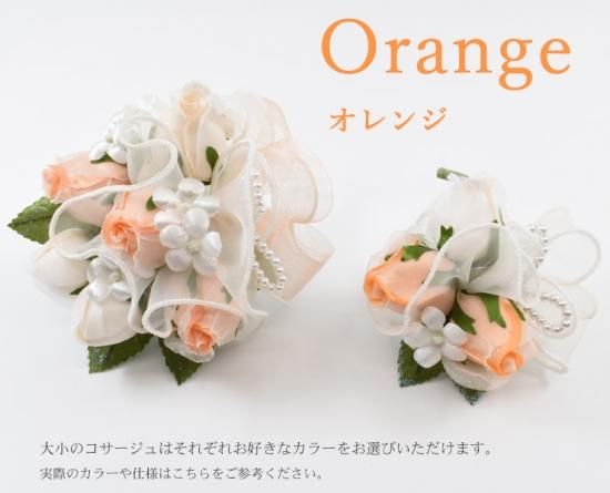 親子 おそろい フラワー ブーケ | 親子お揃い コサージュ | 通販サイト - 鎌倉工芸