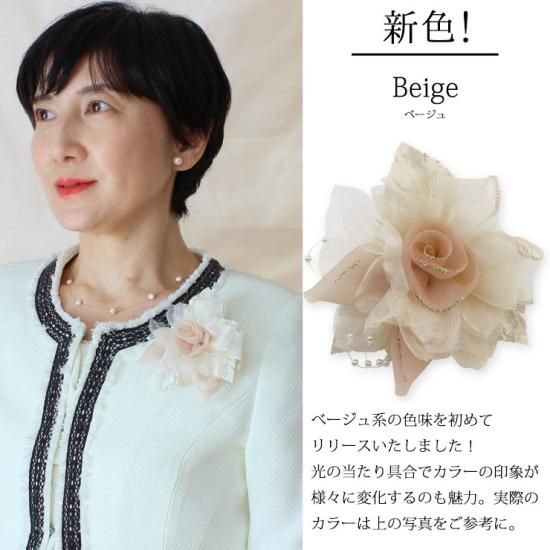 巻バラのコサージュ（M） | 鎌倉工芸 | コサージュ 髪飾り 専門