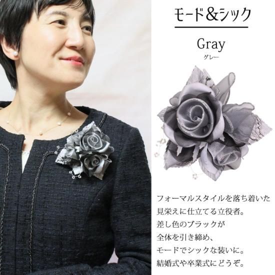 上品巻バラ 一番人気 コサージュ フォーマル 通販サイト 鎌倉工芸 上品巻バラ 一番人気 コサージュ フォーマル 通販サイト 鎌倉工芸