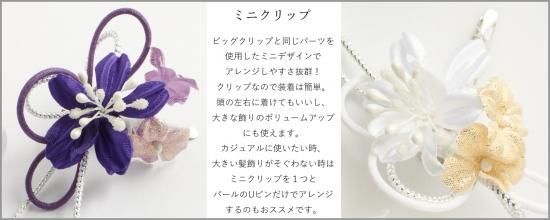 パール付き 3連花 ベビーヘアクリップ ヘアピン 髪飾り ヘアアクセサリー パールつき3連 小花 花 ベビーヘアクリップ 赤ちゃん ヘアピン