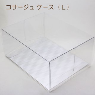 ラッピング コサージュ クリア 立方体 ケース （透明）Lサイズ