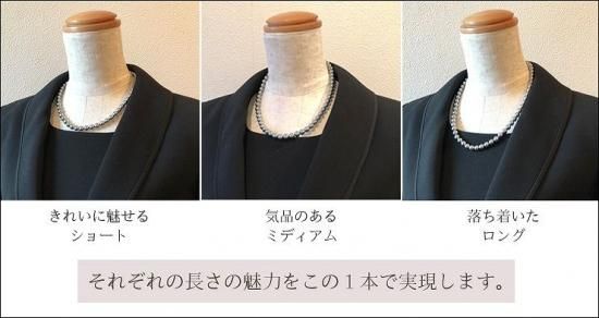 楽天市場】マジョリカパール ホワイト8mm玉 42cm ベーシック
