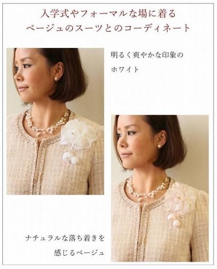 バラのつぼみさがりフォーマルコサージュ | コサージュ