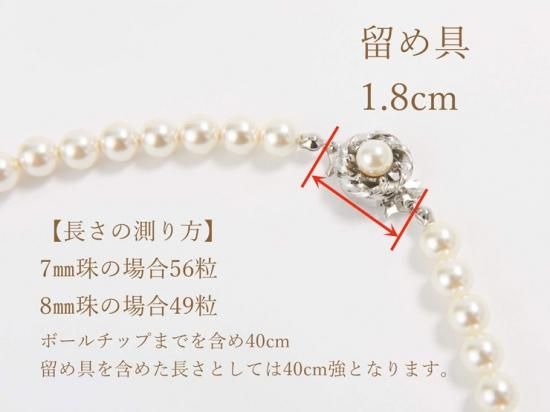 貝パール セット 8mm珠 40cm ケースつき | 貝パール | 通販 貝パール セット 8mm珠 40cm ケースつき | 貝パール | 通販