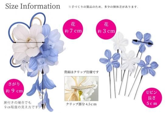 一点物☆✴︎ヘアピンコーナー644E輝く蘭の花ビジュークリップお花