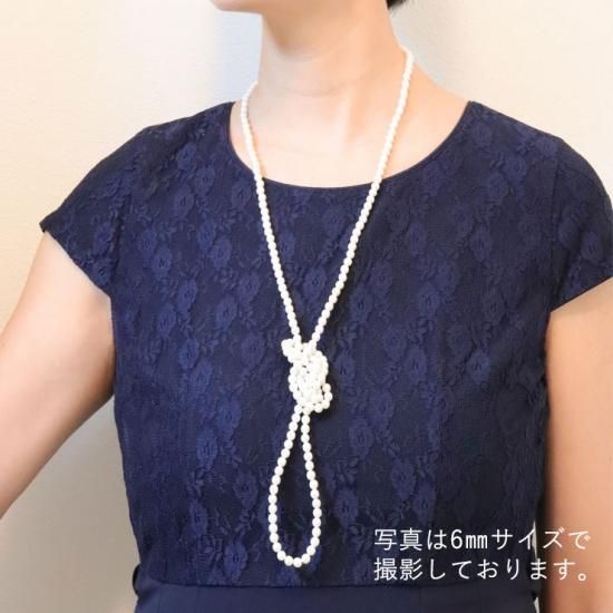 ラスドット lus. イミテーションパールボリュームロング