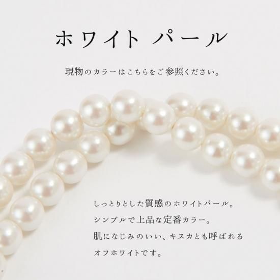 パール ネックレス 8ミリ珠 | イミテーション パール ネックレス パール ネックレス 8ミリ珠 | イミテーション パール ネックレス