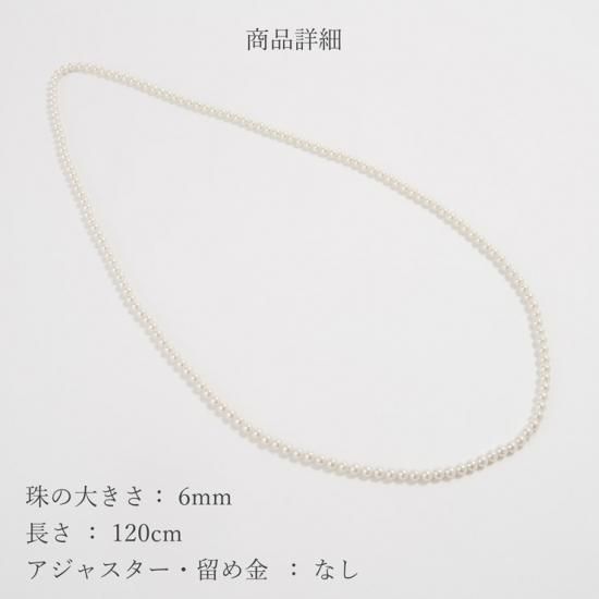 パール ネックレス 8ミリ珠 イミテーション パール ネックレス 日本製 キスカ グレー パール パール ネックレス 8ミリ珠 イミテーション パール ネックレス 日本製 キスカ グレー パール