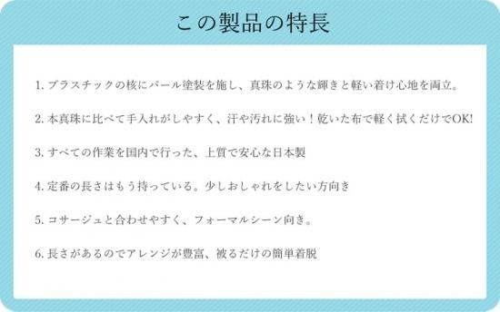 パール ネックレス 8ミリ珠 イミテーション パール ネックレス 日本製 キスカ グレー パール パール ネックレス 8ミリ珠 イミテーション パール ネックレス 日本製 キスカ グレー パール