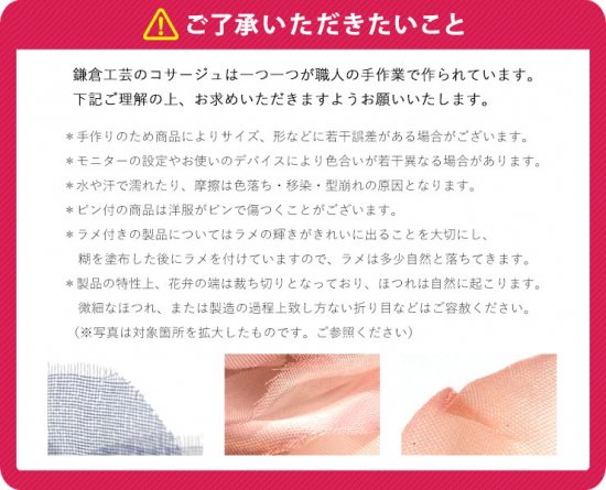 ピンク バラ 三輪 オーガンジー コサージュ ケース付き【画像15】