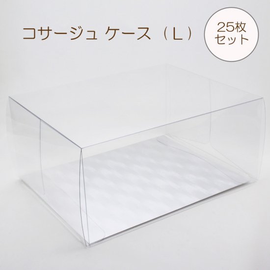 コサージュ クリア 立方体 ケース 25枚セット （透明）Ｌサイズ【画像1】