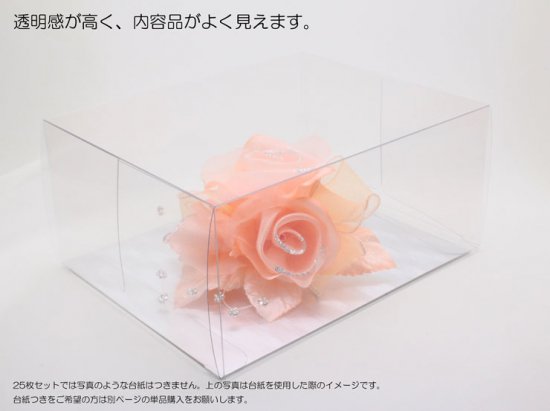 コサージュ クリア 立方体 ケース 25枚セット （透明）Ｌサイズ - 鎌倉工芸 | コサージュ 髪飾り 専門 通販サイト