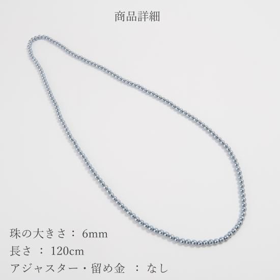 パール ネックレス 8ミリ珠 | イミテーション パール ネックレス パール ネックレス 8ミリ珠 | イミテーション パール ネックレス