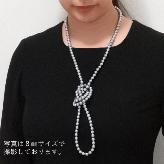 ロングパール パール ネックレス 2色セット 120センチ 6ミリ珠【画像9】