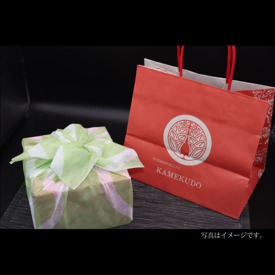 亀久堂ギフト 吉野葛使用くず餅・葛ぷりん 詰め合わせ3段