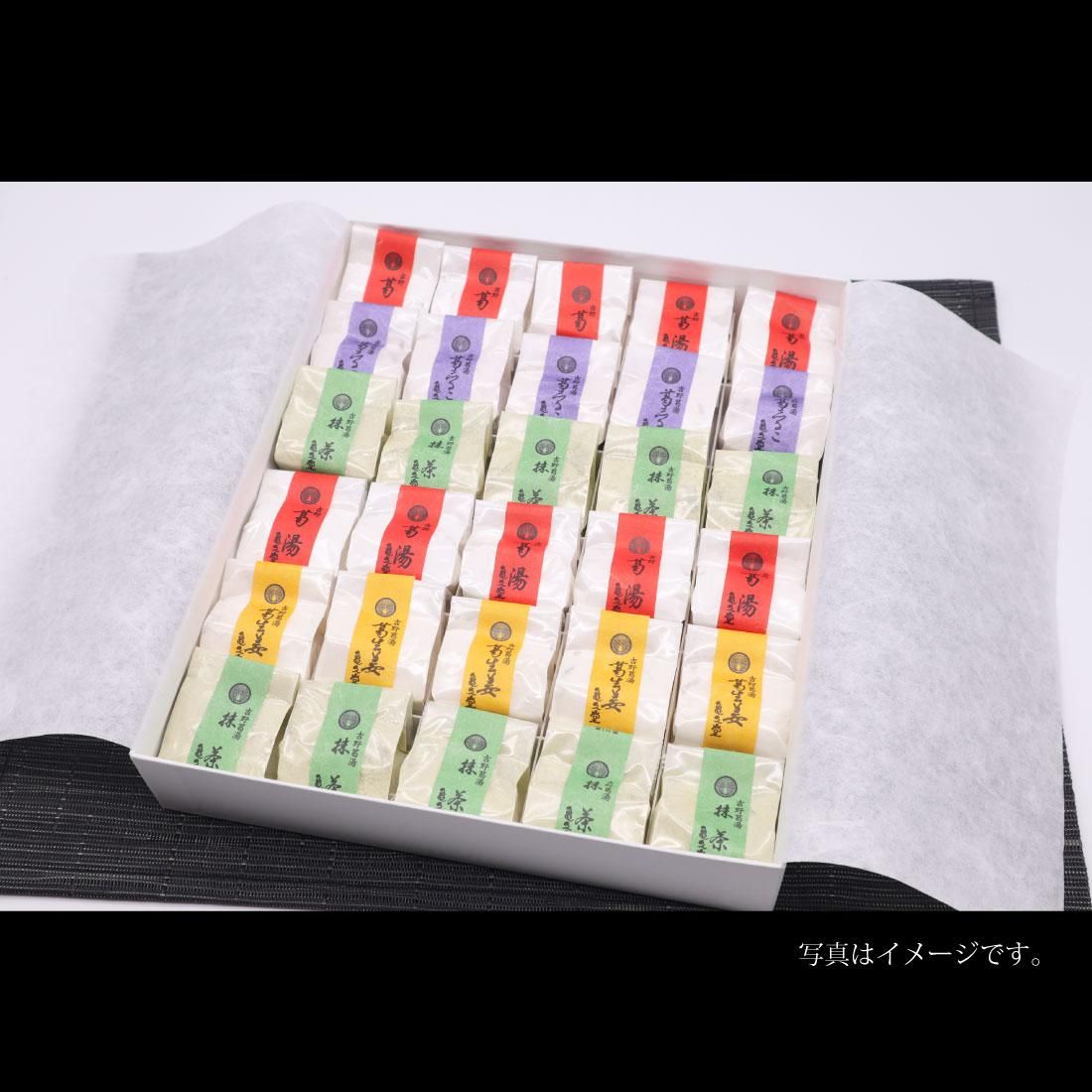 吉野葛 くず湯・吉野旅情！30g×4種の味のアソート30個入り