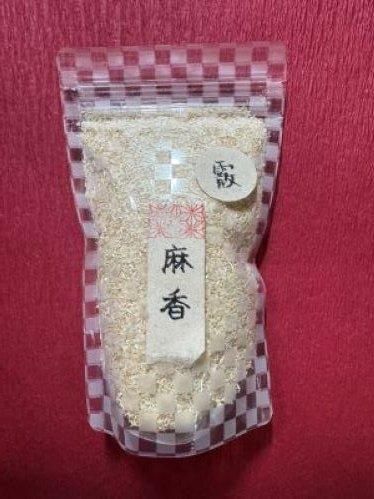 おまとめセット（梅干セット、明日葉パウダー、麻炭パウダー）