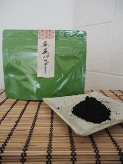 麻炭 - 麻農家のお店