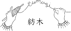 tumugi