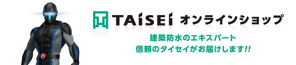 TAISEIオンラインショップ