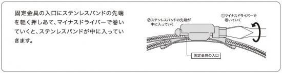 10本入 結束バンド ステンレスバンド 適用直径:100mm-140mm