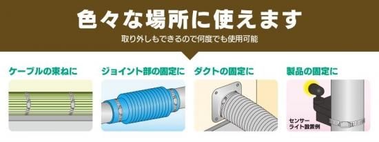 10本入 結束バンド ステンレスバンド 適用直径:100mm-140mm