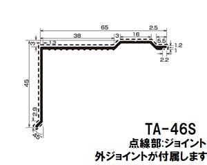 タイセイ ステンレスアングル t=0.8 長さ2m 3本入 (L型 TSA-30 10