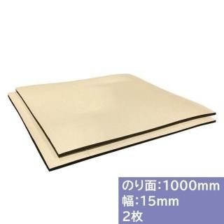 2硡ΤեХå15mmΤ1000mmĹ1000mm