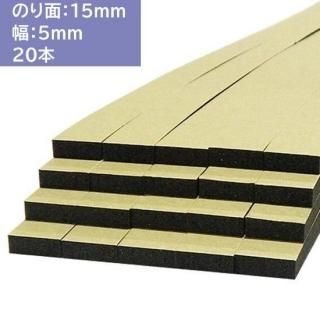 20ܡΤեХå5mmΤ15mmĹ1000mm