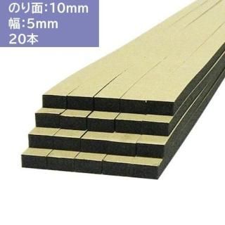 20ܡΤեХå5mmΤ10mmĹ1000mm