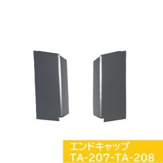 ɥåסTA-207TA-208