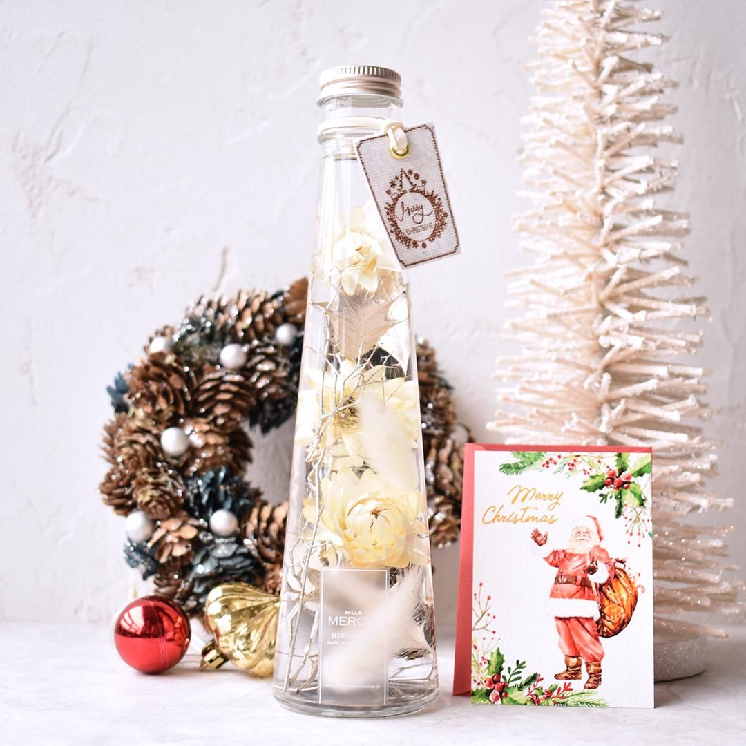 ハーバリウム キャンドル ボタニカルギフト Mille Mercis ミルメルシー クリスマス限定ハーバリウム ヘリクリサムのホワイトクリスマスボトル