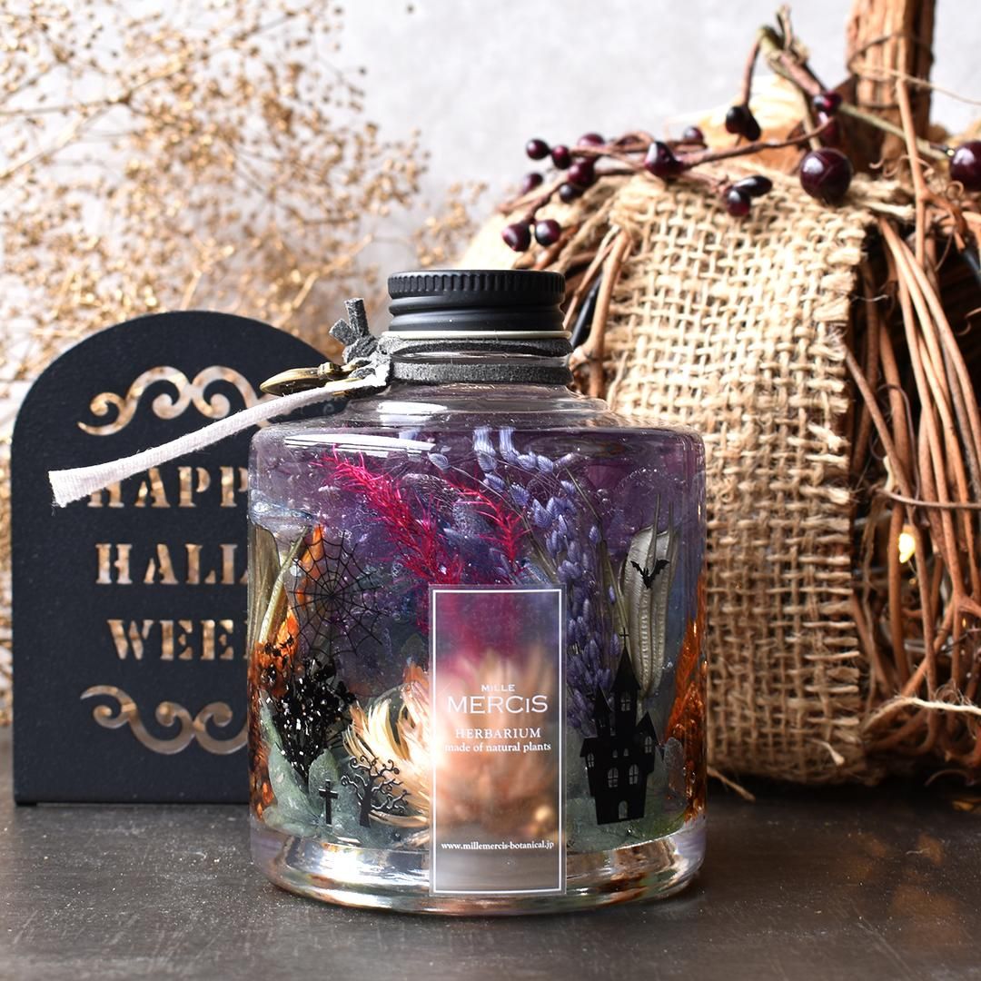 Autumn color - ハーバリウム・ボタニカルアイテム MiLLE MERCiS（ミル