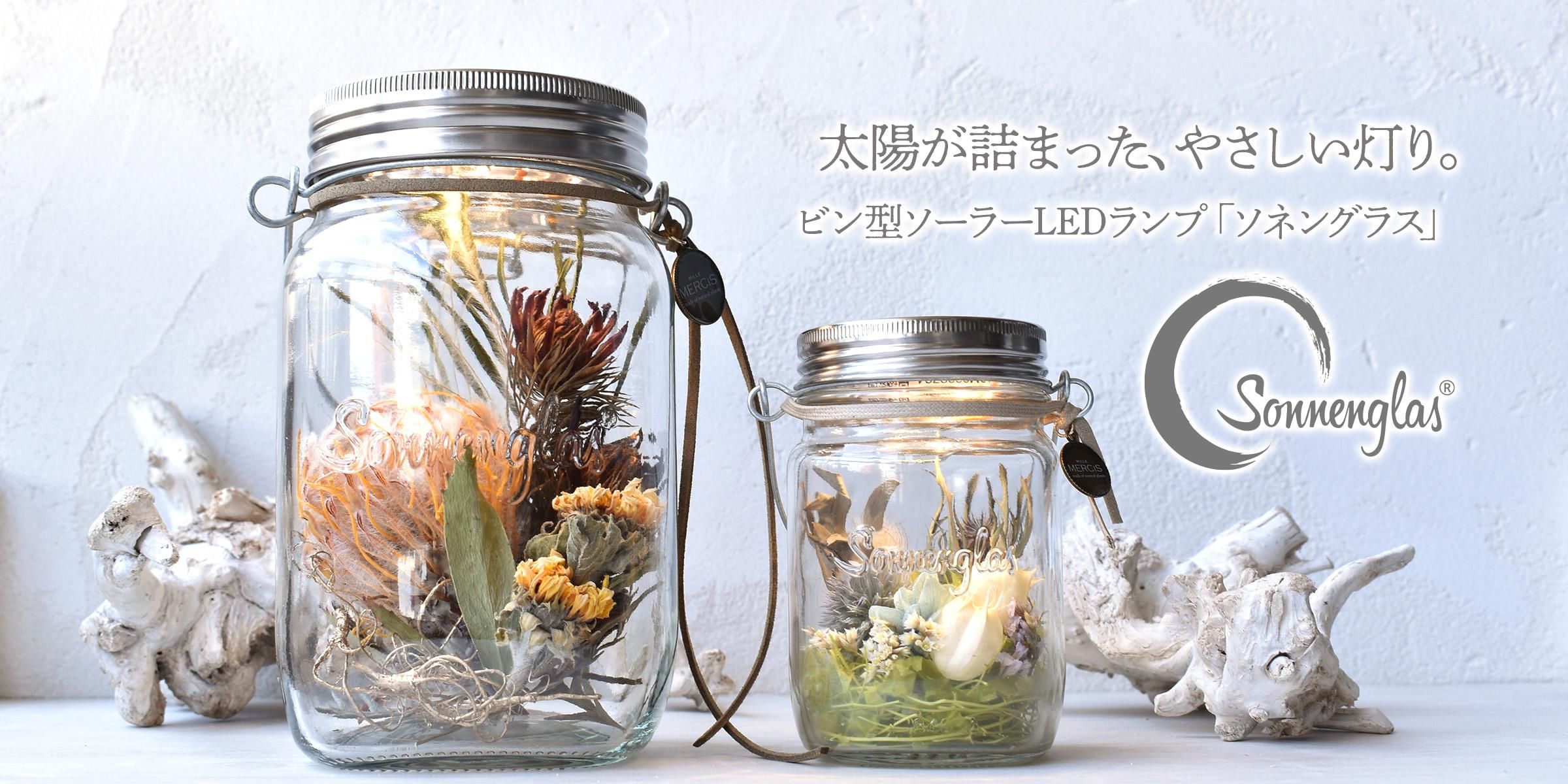 ハーバリウム・キャンドル・オーダーメイド MiLLE MERCiS(ミル ハーバリウム・キャンドル・オーダーメイド MiLLE MERCiS(ミル