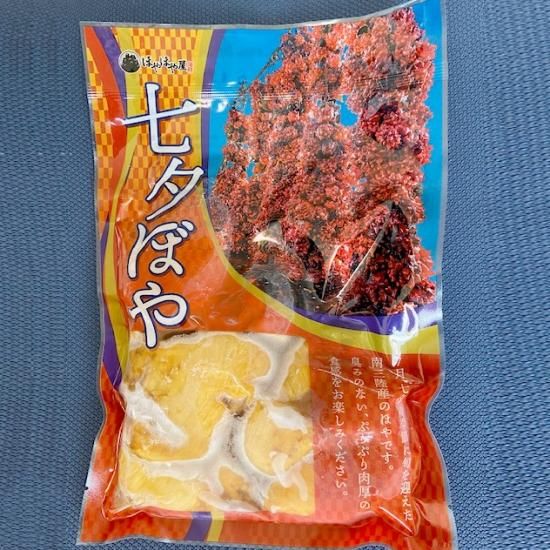 七夕ぼや ほやしゃぶ ほや刺し 剥きほや通販 ほやほや屋 七夕ぼや ほやしゃぶ ほや刺し 剥きほや通販 ほやほや屋