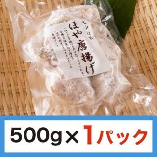 ほや商品一覧