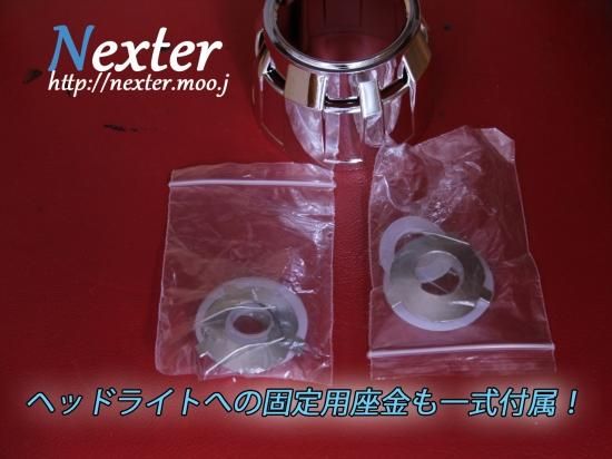 埋め込み専用 バイキセノンプロジェクター 小型CCFL LED HID