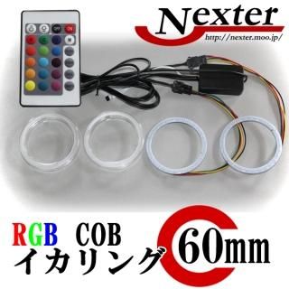 RGBCOB󥰡60⥳դ