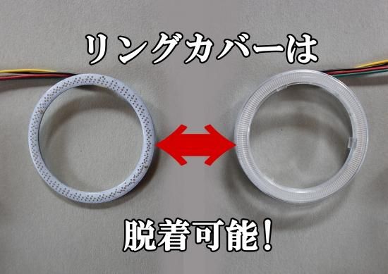 RGB COBリング 70mm リモコン付き - ヘッドライトデザイン