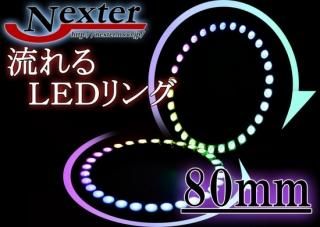 IC桡80ե륫顼LED󥰡å