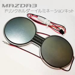 ZX14R クリスタルヘンジリング - ヘッドライトデザインスタジオ