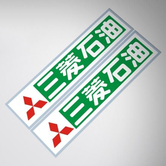 Mitsubishi Oil ɩ 2 󥨥3 CE9A ORACAL (饫) ƥå ǥ 