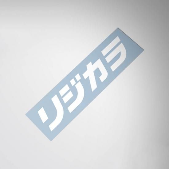 ꥸ  β ORACAL (饫) ƥå ǥ 