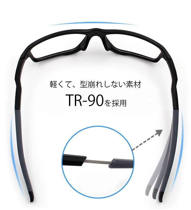A2003 度付きスポーツタイプサングラス メガネ カーブレンズ 調