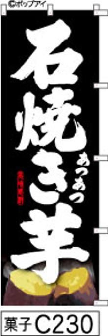 ����̵���Ƿ�¤ʤΤ˾��פ�Ĺ����