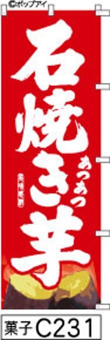 ����̵���Ƿ�¤ʤΤ˾��פ�Ĺ����