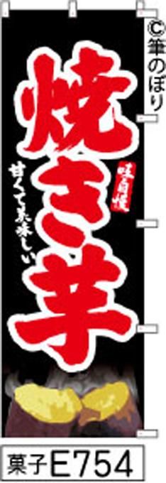 ����̵���Ƿ�¤ʤΤ˾��פ�Ĺ����